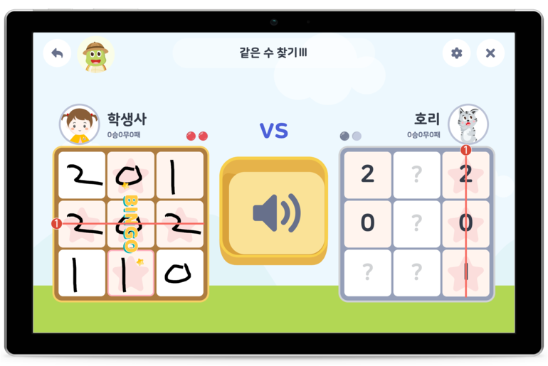 아이설렘 학습앱