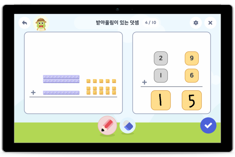 아이설렘 학습앱